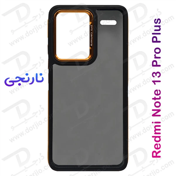 خرید کریستال کاور دودی دور رنگی Xiaomi Redmi Note 13 Pro Plus مدل Full Grip