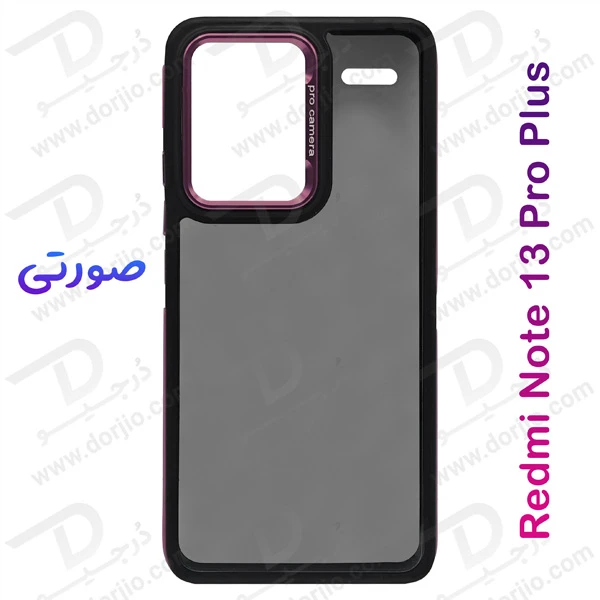 خرید کریستال کاور دودی دور رنگی Xiaomi Redmi Note 13 Pro Plus مدل Full Grip