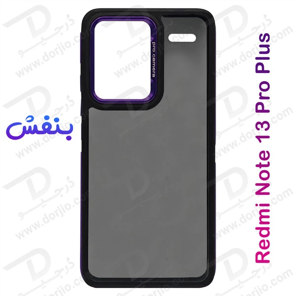 خرید کریستال کاور دودی دور رنگی Xiaomi Redmi Note 13 Pro Plus مدل Full Grip