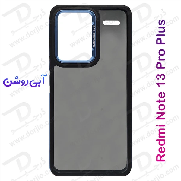 خرید کریستال کاور دودی دور رنگی Xiaomi Redmi Note 13 Pro Plus مدل Full Grip