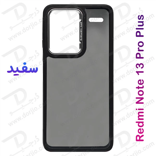 خرید کریستال کاور دودی دور رنگی Xiaomi Redmi Note 13 Pro Plus مدل Full Grip