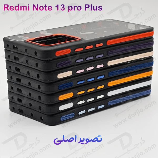 خرید کریستال کاور دودی دور رنگی Xiaomi Redmi Note 13 Pro Plus مدل Full Grip