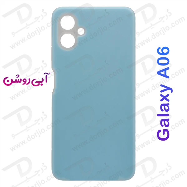 خرید گارد سیلیکون دو لایه اورجینال Samsung Galaxy A06