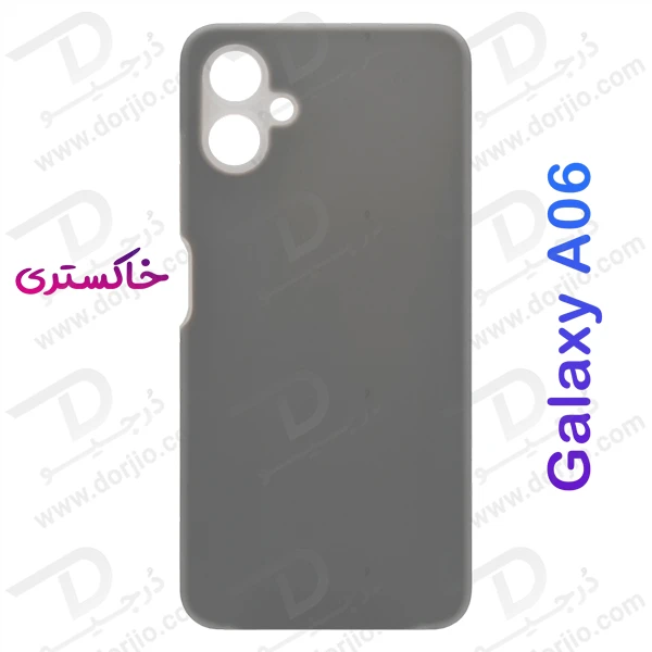 خرید گارد سیلیکون دو لایه اورجینال Samsung Galaxy A06