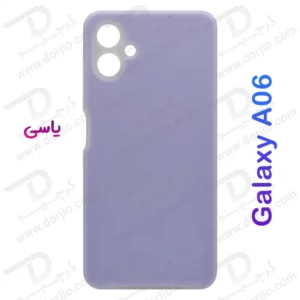 خرید گارد سیلیکون دو لایه اورجینال Samsung Galaxy A06
