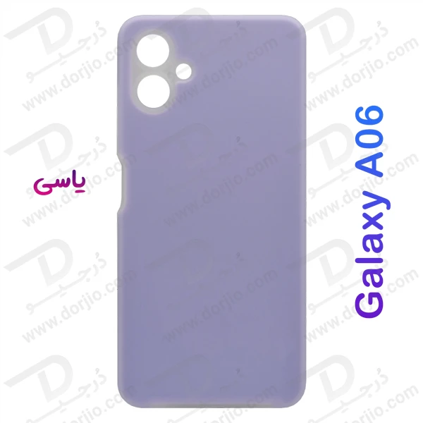 خرید گارد سیلیکون دو لایه اورجینال Samsung Galaxy A06