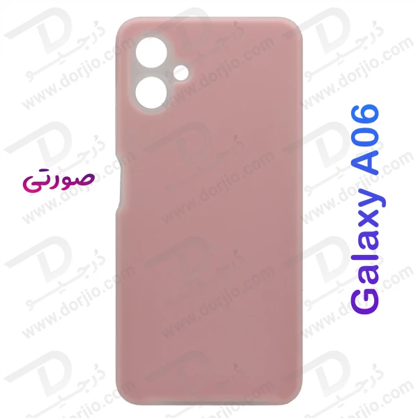 خرید گارد سیلیکون دو لایه اورجینال Samsung Galaxy A06