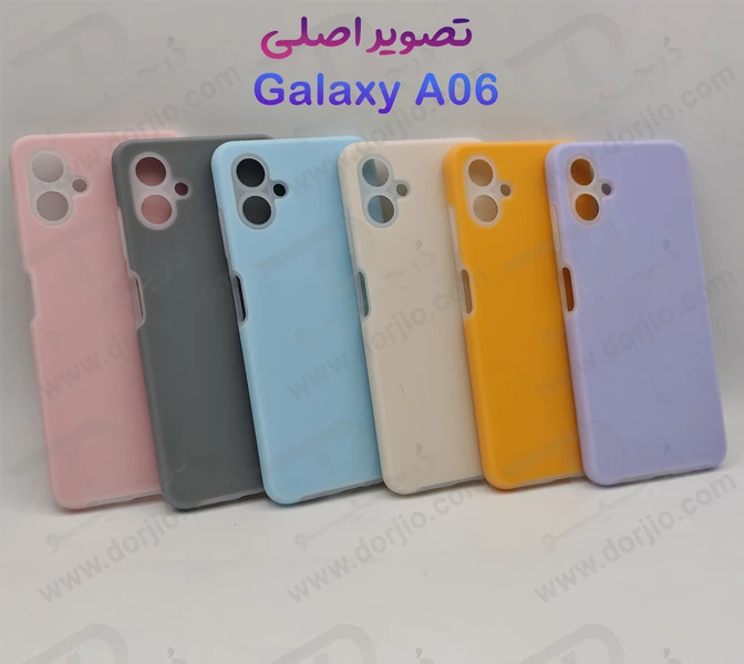 خرید گارد سیلیکون دو لایه مگ سیف اورجینال Samsung Galaxy A06 خرید گارد سیلیکون دو لایه مگ سیف اورجینال Samsung Galaxy A06