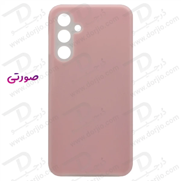 خرید گارد سیلیکون دو لایه اورجینال Samsung Galaxy A55