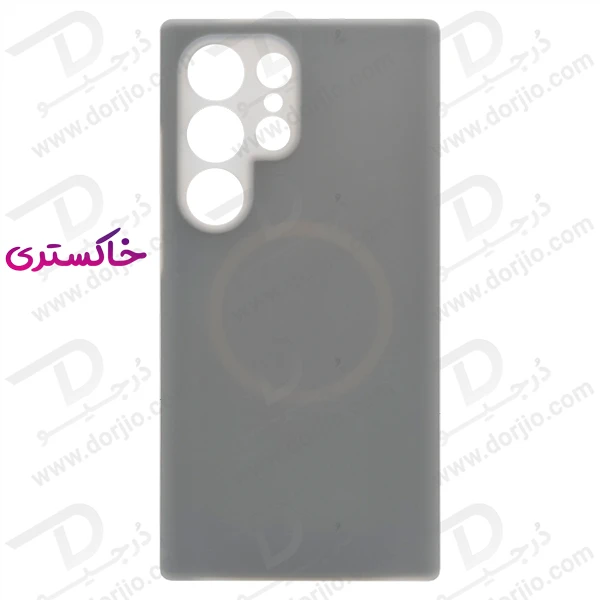 خرید گارد سیلیکون دو لایه مگ سیف اورجینال Samsung Galaxy S23 Ultra