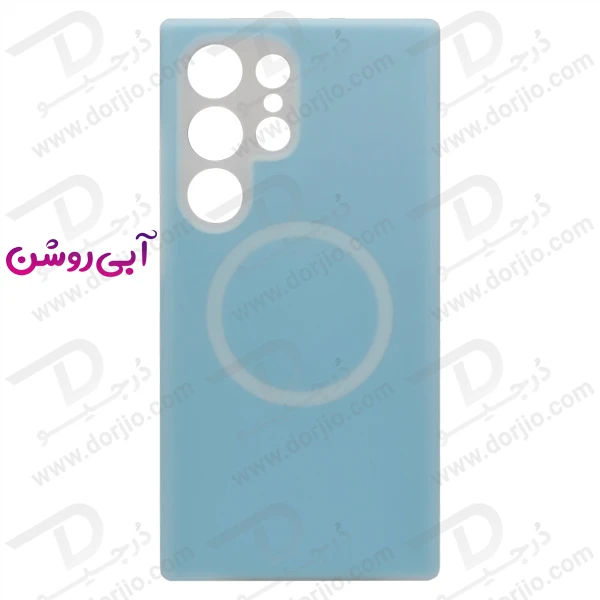 خرید گارد سیلیکون دو لایه مگ سیف اورجینال Samsung Galaxy S23 Ultra