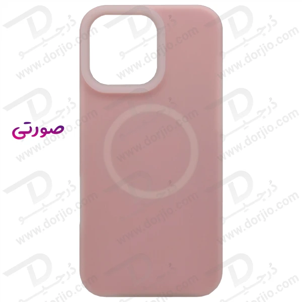 خرید گارد سیلیکونی دو لایه مگ سیف اورجینال iPhone 16 Pro