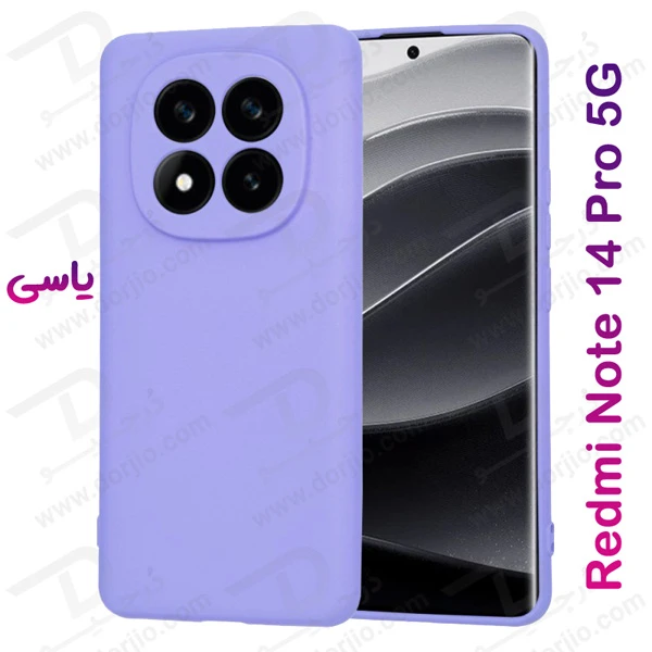خرید گارد سیلیکونی Xiaomi Redmi Note 14 Pro 5G