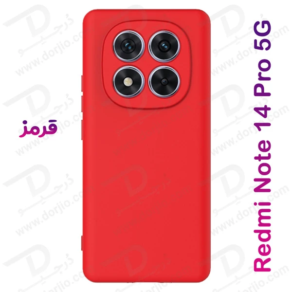 خرید گارد سیلیکونی Xiaomi Redmi Note 14 Pro 5G