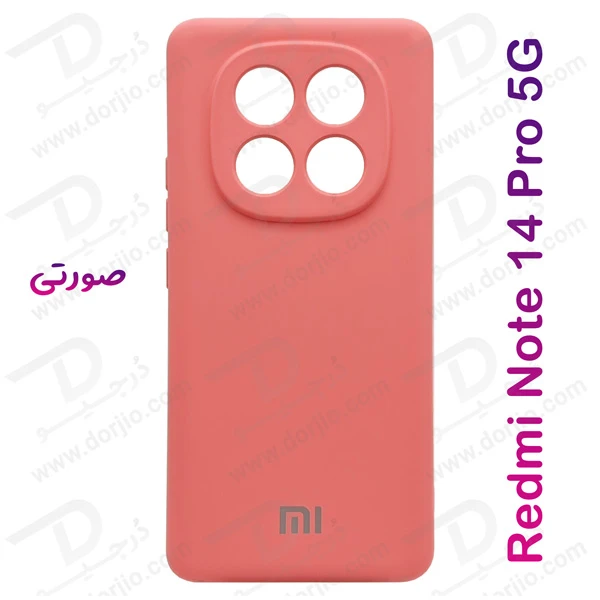 خرید گارد سیلیکونی Xiaomi Redmi Note 14 Pro 5G