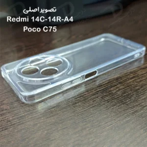 گارد ژله ای شفاف Xiaomi Poco C75