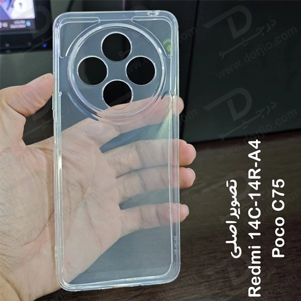 خرید گارد ژله ای شفاف Xiaomi Redmi 14C