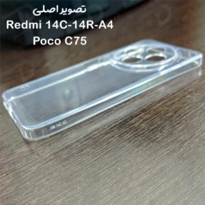 خرید گارد ژله ای شفاف Xiaomi Redmi 14C