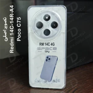 خرید گارد ژله ای شفاف Xiaomi Redmi A4-Redmi 14R