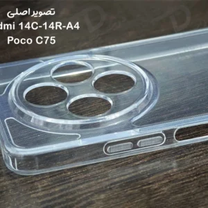 خرید گارد ژله ای شفاف Xiaomi Redmi A4-Redmi 14R