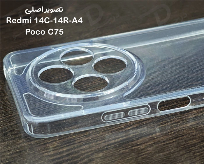 خرید گارد ژله ای شفاف Xiaomi Redmi A4-Redmi 14R