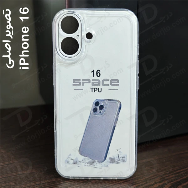 گارد ژله ای شفاف iPhone 16