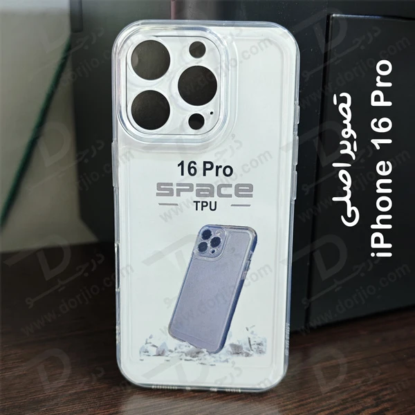 گارد ژله ای شفاف iPhone 16 Pro