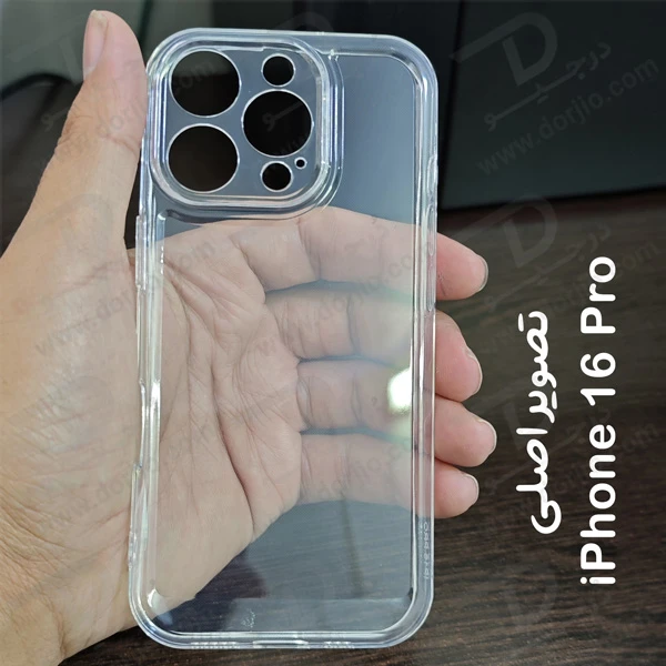 گارد ژله ای شفاف iPhone 16 Pro