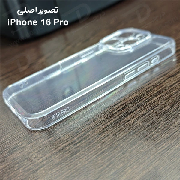 گارد ژله ای شفاف iPhone 16 Pro