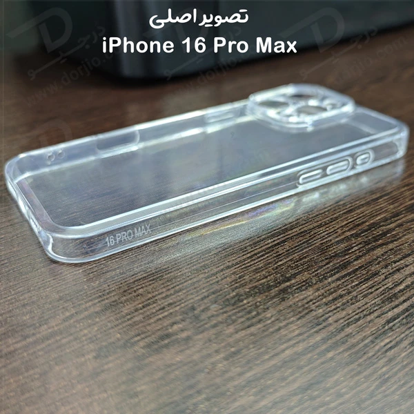 گارد ژله ای شفاف iPhone 16 Pro Max