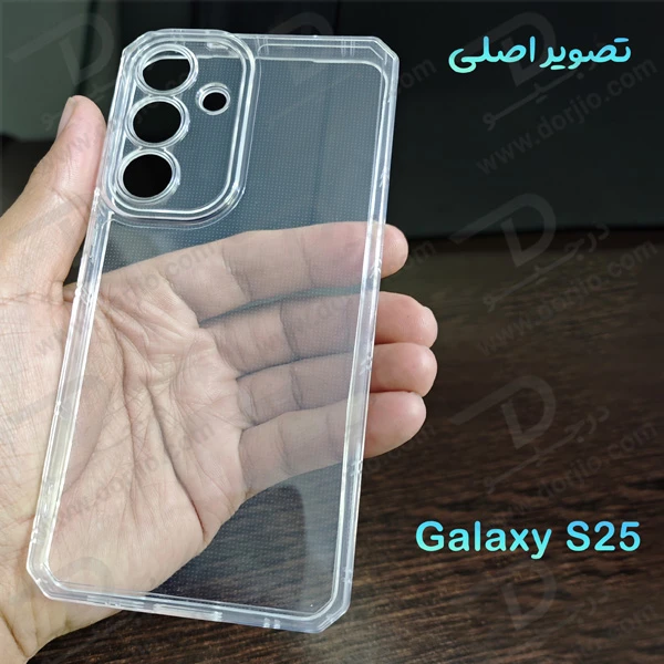 خرید گارد ژله ای شفاف کپسولی Samsung Galaxy S25 خرید گارد ژله ای شفاف کپسولی Samsung Galaxy S25