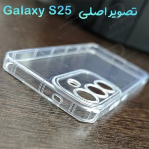 خرید گارد ژله ای شفاف کپسولی Samsung Galaxy S25