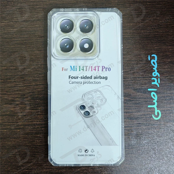 خرید گارد ژله ای شفاف کپسولی Xiaomi 14T خرید گارد ژله ای شفاف کپسولی Xiaomi 14T