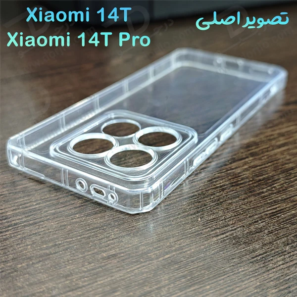 خرید گارد ژله ای شفاف کپسولی Xiaomi 14T خرید گارد ژله ای شفاف کپسولی Xiaomi 14T