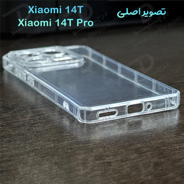 خرید گارد ژله ای شفاف کپسولی Xiaomi 14T خرید گارد ژله ای شفاف کپسولی Xiaomi 14T