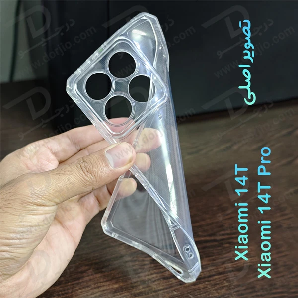 خرید گارد ژله ای شفاف کپسولی Xiaomi 14T خرید گارد ژله ای شفاف کپسولی Xiaomi 14T