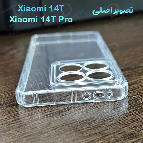 خرید گارد ژله ای شفاف کپسولی Xiaomi 14T خرید گارد ژله ای شفاف کپسولی Xiaomi 14T