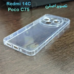 خرید گارد ژله ای شفاف کپسولی Xiaomi Poco C75