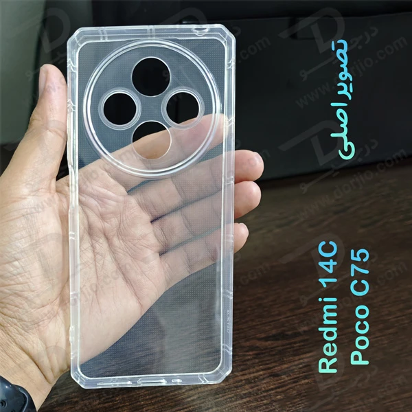 خرید گارد ژله ای شفاف کپسولی Xiaomi Poco C75