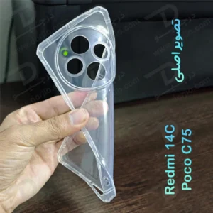 خرید گارد ژله ای شفاف کپسولی Xiaomi Poco C75