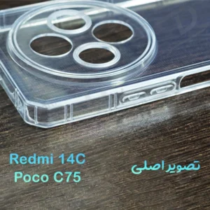 خرید گارد ژله ای شفاف کپسولی Xiaomi Redmi 14C