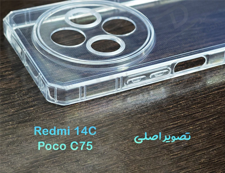 خرید گارد ژله ای شفاف کپسولی Xiaomi Redmi 14C