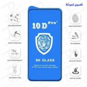 خرید گلس شفاف Samsung Galaxy S25 FE مدل 10D Pro
