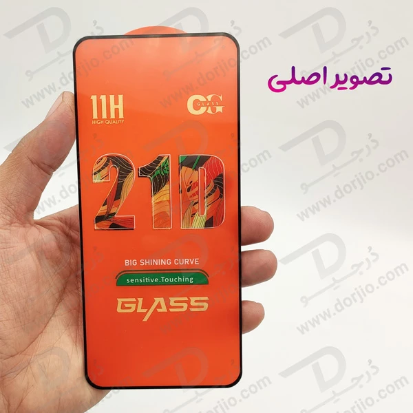 خرید گلس شیشه ای 21D شفاف Xiaomi 14T Pro مدل OG Glass خرید گلس شیشه ای 21D شفاف Xiaomi 14T Pro مدل OG Glass