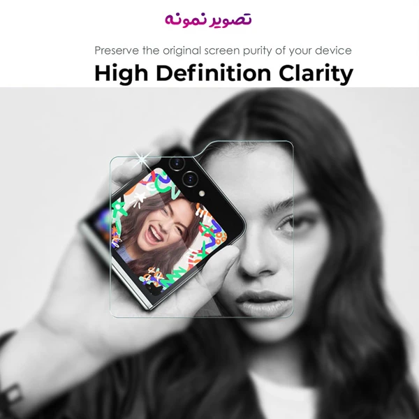 خرید گلس شیشه ای شفاف Samsung Galaxy Z Flip 6 مخصوص صفحه نمایش بیرونی خرید گلس شیشه ای شفاف Samsung Galaxy Z Flip 6 مخصوص صفحه نمایش بیرونی