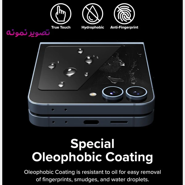 خرید گلس شیشه ای شفاف Samsung Galaxy Z Flip 6 مخصوص صفحه نمایش بیرونی خرید گلس شیشه ای شفاف Samsung Galaxy Z Flip 6 مخصوص صفحه نمایش بیرونی