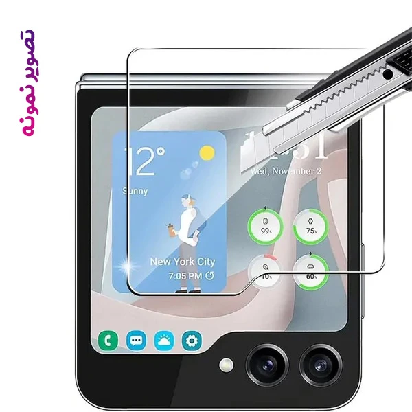 خرید گلس شیشه ای شفاف Samsung Galaxy Z Flip 6 مخصوص صفحه نمایش بیرونی خرید گلس شیشه ای شفاف Samsung Galaxy Z Flip 6 مخصوص صفحه نمایش بیرونی