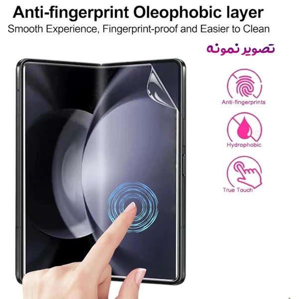 خرید گلس شیشه ای و برچسب صفحه نمایش های Samsung Galaxy Z Fold 6 مارک Green Lion