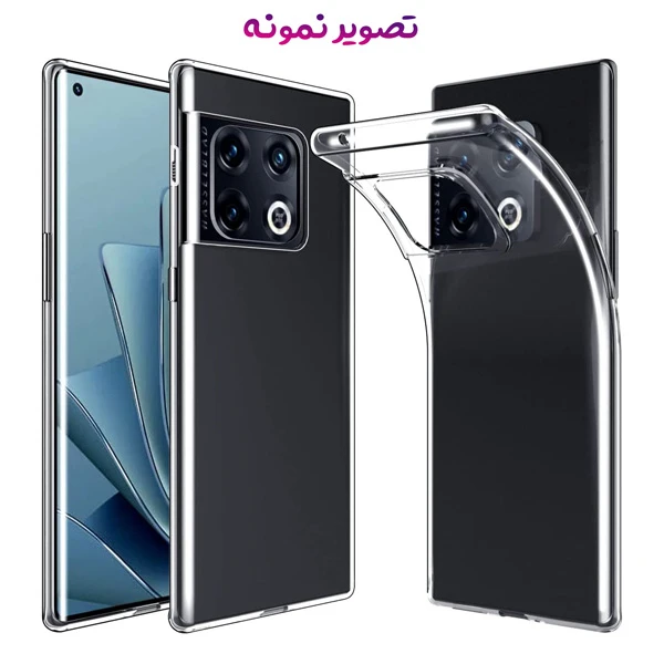 خرید قاب ژله ای شفاف OnePlus 10 Pro خرید قاب ژله ای شفاف OnePlus 10 Pro