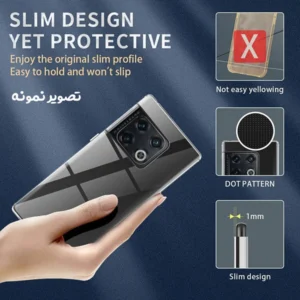 خرید قاب ژله ای شفاف OnePlus 10 Pro